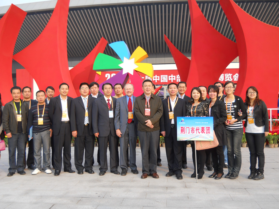 EXPO Central China 2011